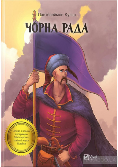 книга