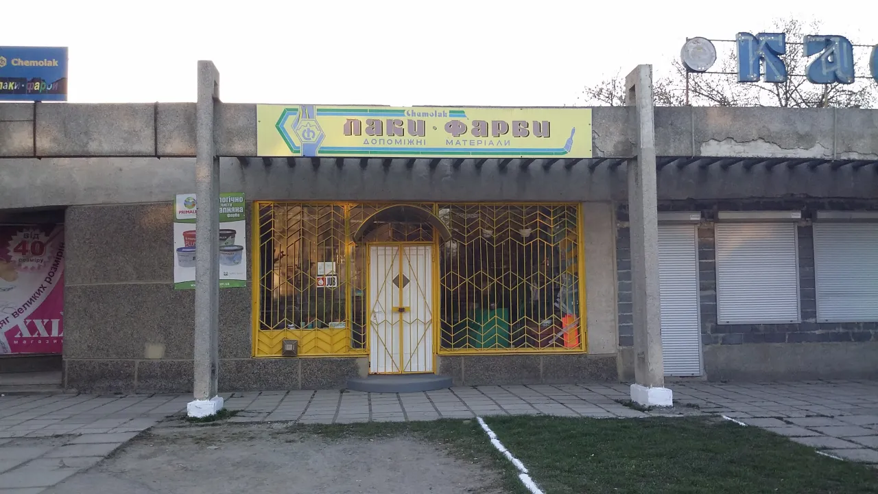 Лаки Фарби Chemolak