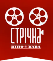 Стрічка Кіно та Кава